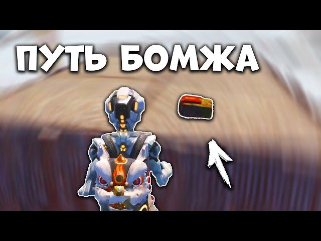 ПУТЬ ОТ БОМЖА ДО ТОПА - Last Island of Survival Выживание с Нуля - Rust Mobile - Ласт Исланд Рейд