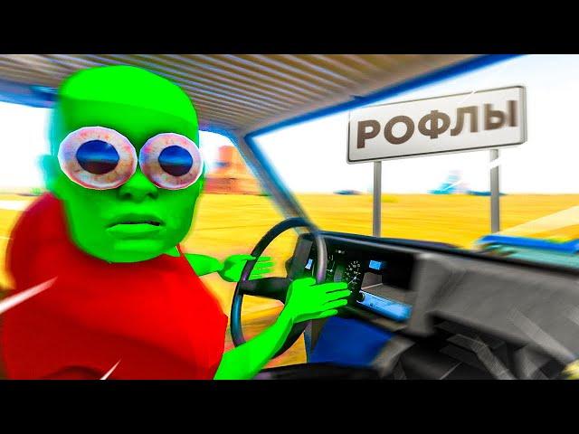 Всратый Long Drive 2