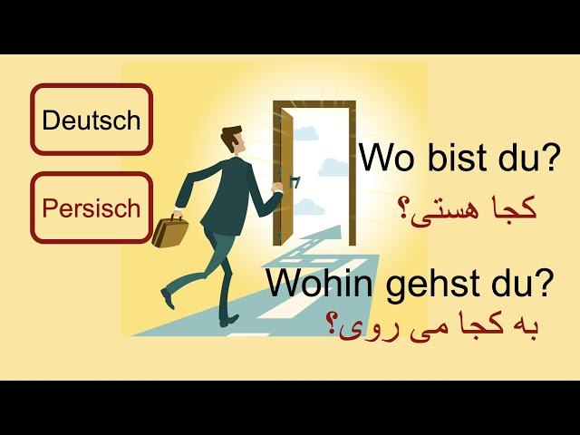 Persisch_Deutsch lernen | wo_bist_du | Grammatik | Persisch | Deutsch | Wortschatz | Beispiel_Sätze