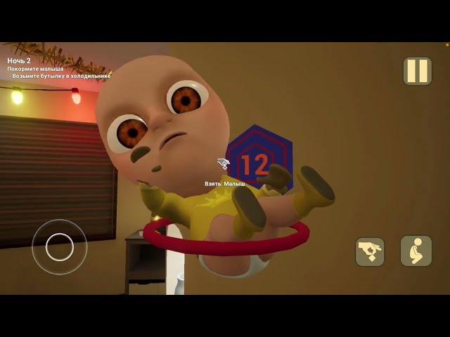 СЕКРЕТНЫЕ ПРИКОЛЫ ?! ИГРА The Baby In Yellow