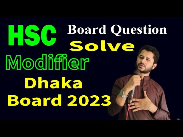 HSC Modifier Board Question Dhaka Board 2023