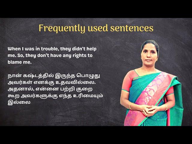 Frequently used sentence | Daily usage  sentence | Kakkan spoken English