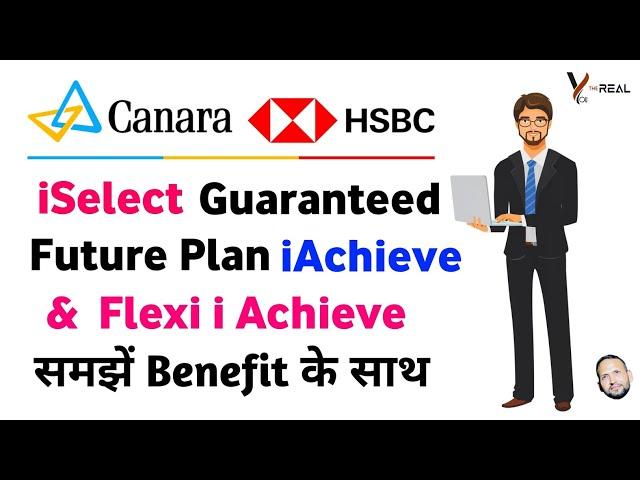 Canara hsbc life insurance i select guaranteed future plan | endowment option | iAchieve option