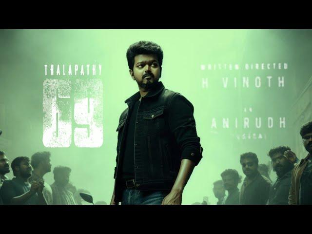 Thalapathy69 Expectations | #vijay #anirudh | Updatechinna | Cinenayagan