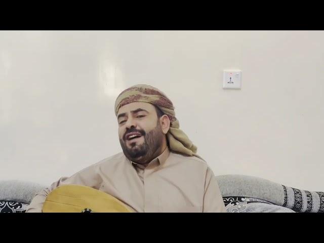 ماله حبيبي ماله للفنان عامر الرجوي كلمات  محمد السليماني تسجيل عبد الرحمن قلاله اشراف عبدالغني مقحط