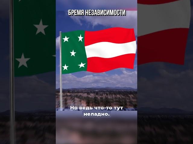 Мистика Юкатанского Флага или почему он похож и на Техас и на Мексику