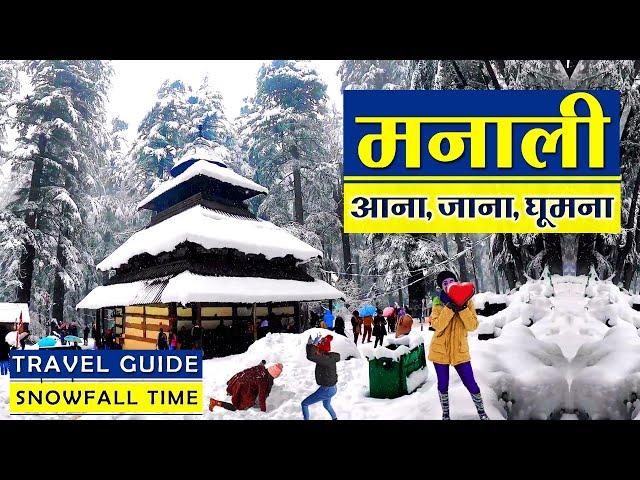 Best Time to Visit Manali | Manali Road Trip by Car | Manali Tourist Places | Manali Snowfall Time