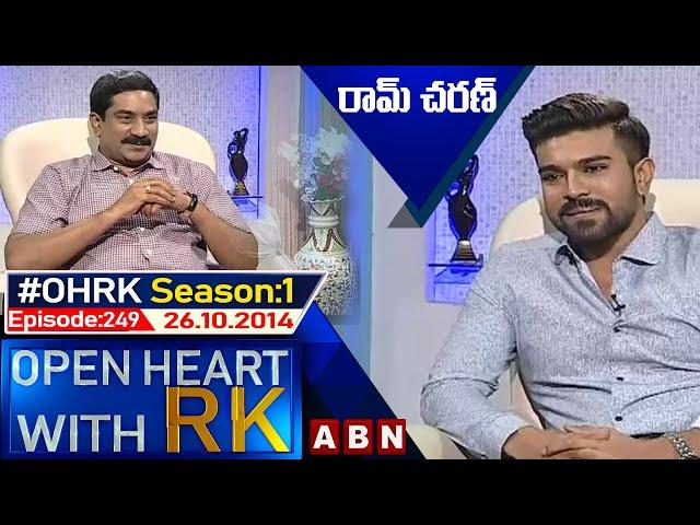 Ram Charan Open Heart With RK | Season:01 - Episode: 249 | 26.10.14 | #OHRK | ABN