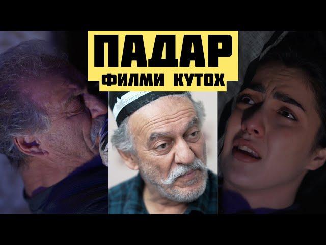 БИСЕР ТАМОШОЯШ САХТ АСТ  Диловар Сафаров  Dfilm.tj Dilovar Safarov