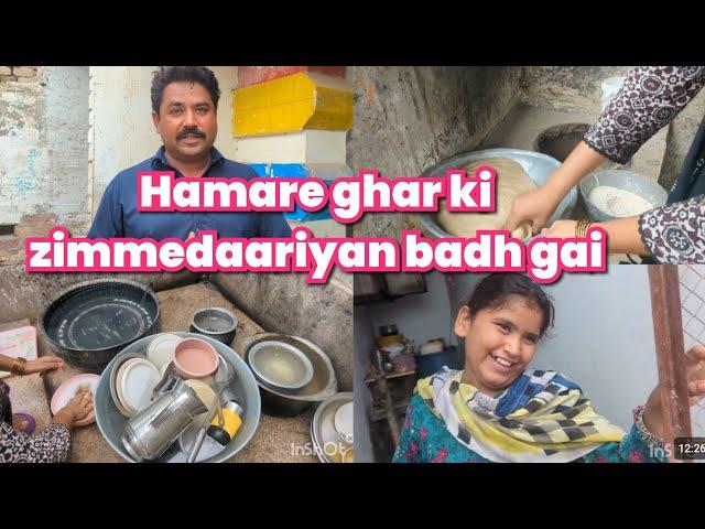 Hamare ghar ki jimmedaariyan badh gai || Daily routine share ki || fozia farooqyaaeen family vlogs