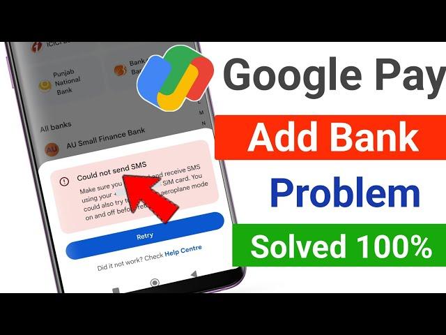 Could Not Send Sms Google pay | Couldn't send sms Google pay problem| Google pay add bank problem