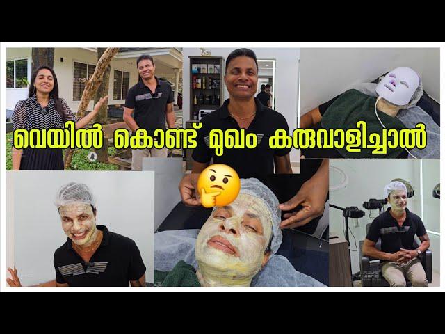 എനിക്കും വേണം ഒരു Makeover /Beauty Parlor/Makeup /Hair cut /Face wash/AJU'S WORLD