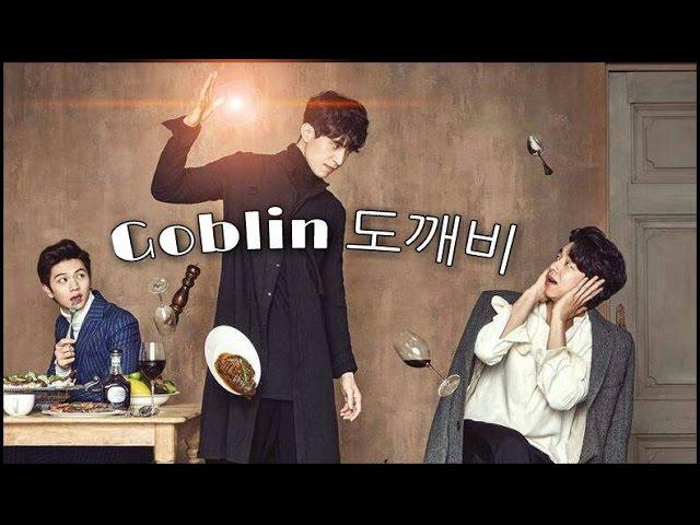 [ENGSUB] [도깨비]GOBLIN FUNNY MOMENTS | HUMOR |