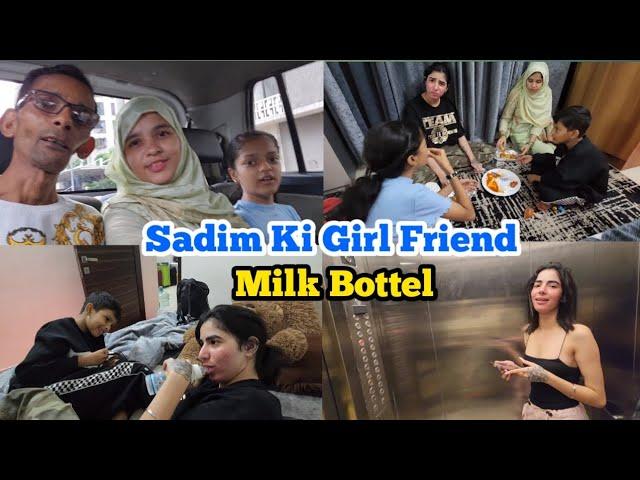 Sadim Ki Girl Friend  | Doodh Ki Bottel Piti Hai | Family Vlog | @sadimkhan03 @mariakhan.03