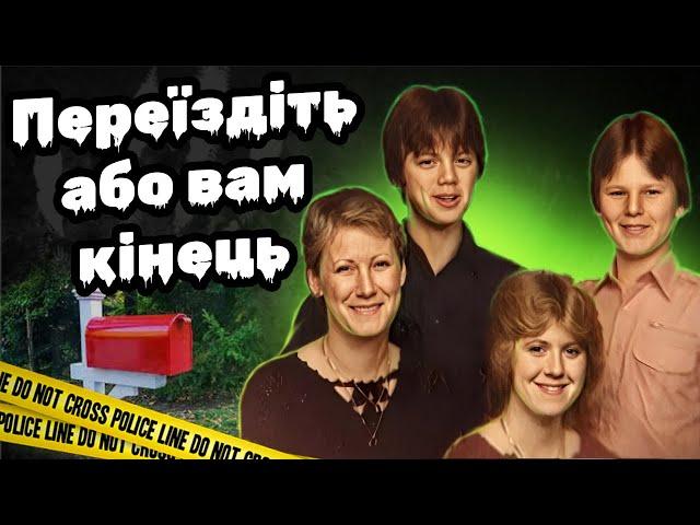 "Дурні люди не заслуговують на життя" | Джордж Тріпал