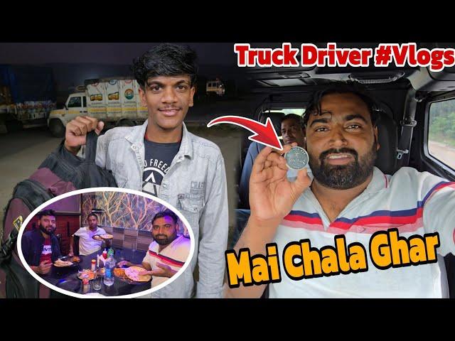 Dimple Kyu Chala Gaya Ghar ? Mujhe Hazaribagh Aaj Kyu Jana Pada ? Dhanteras Shopping || #Vlog