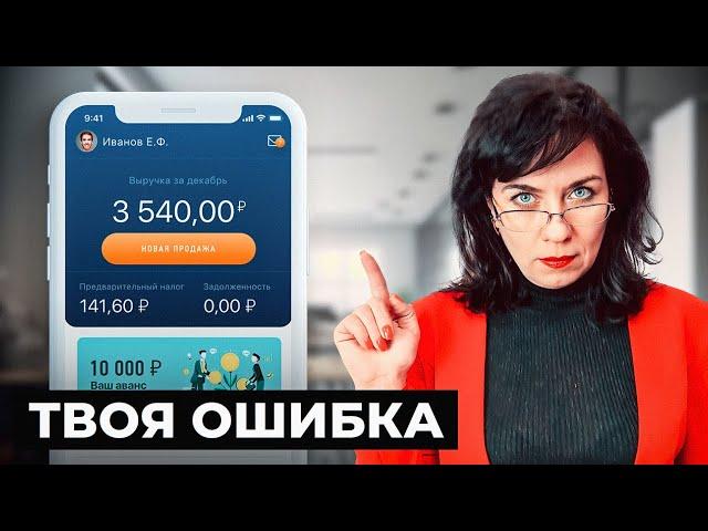 Вся ПРАВДА про Самозанятость в 2024 году! О чем молчит налоговая...