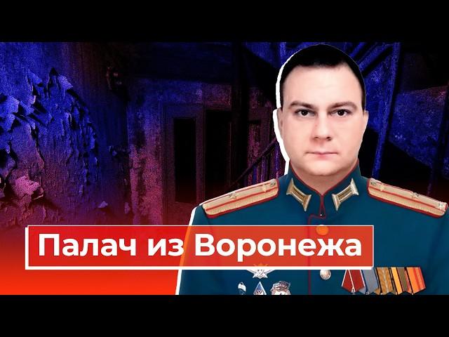 Палач из Воронежа. Майор расстреливал своих сослуживцев