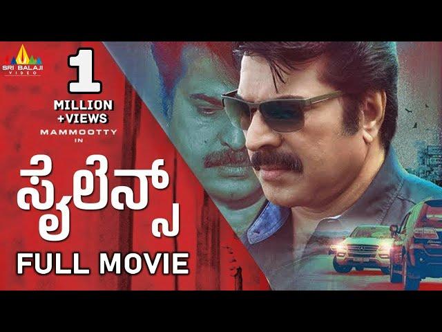 Silence Latest Kannada Full Movie | Mammootty, Pallavi Purohit, Anoop Menon| New Full Length Movies