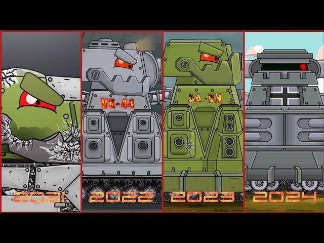 Evolution of VK-44-KV Homeanimations!