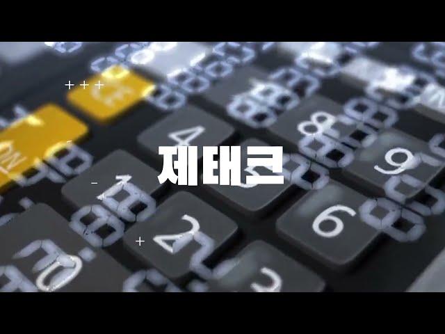 투자 솔루션의 새로운 이름 손민정