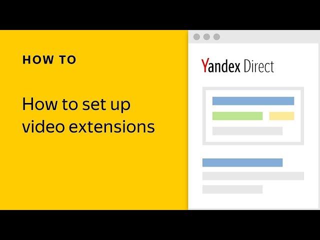 How to set up video extensions - Yandex.Direct video tutorial