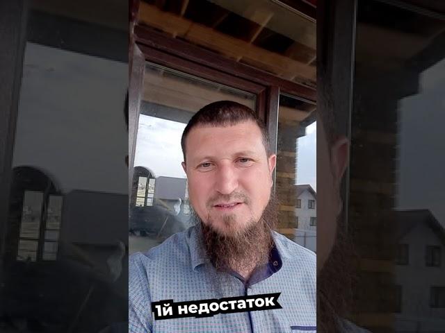 Панорамные окна в доме. Плюсы и минусы #стройкататарстан #shorts