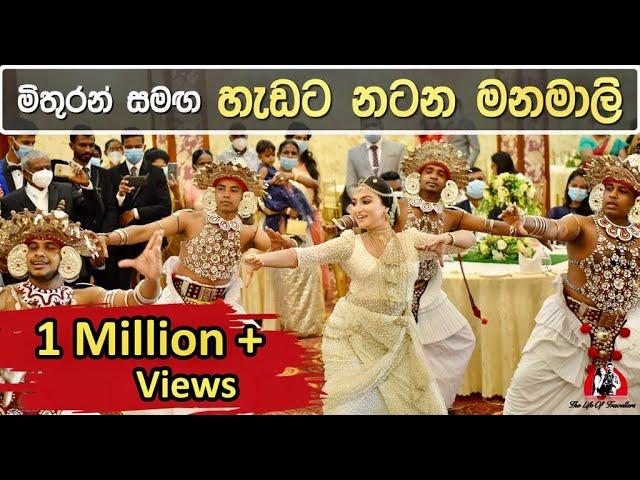 ලංකාවෙ මනමාලියක් කරපු වෙනස්ම Surprise  ඩාන්ස් එක / Kandyan dance performed by Bride on her Wedding