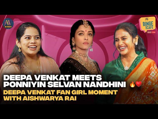 Deepa Venkat Meets Aishwarya Rai| Live dubbing experience| Anu Hasan| #livedubbing