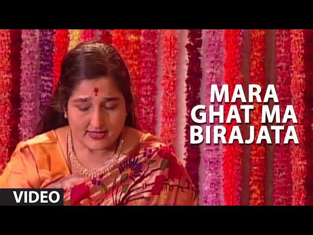 MARA GHAT MA BIRAJATA - SHREENATHJI SANKIRTAN || Devotional Songs - T-Series Gujarati