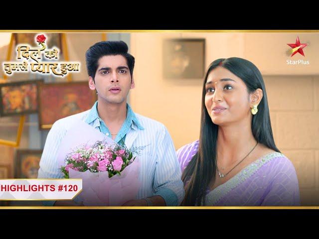 Chirag को दिया Deepika ने धोखा? | Ep.120 | Highlights | Dil Ko Tumse Pyaar Hua | Mon-Sun | 7PM