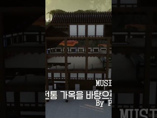 팰월드 건축 모드 한국 모드