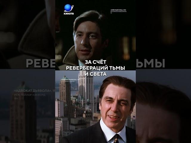 Аль Пачино — лучший актер в истории? #альпачино #кино #актеры #крестныйотец #scarface #фильм
