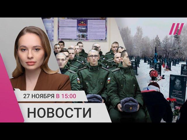 Облавы на призывников в России. Доллар — 111 рублей. «Первый канал» выгоняют из Германии