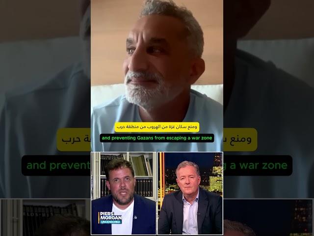 Stop talking about Egypt 