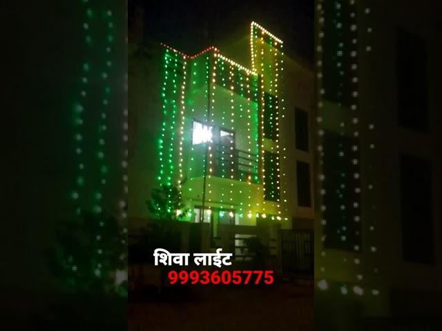 शादी पार्टी में आर्डर लिए जाते हैं लाइट टेंट फ्लावर  गुब्बारे  KV order liye Jaate Hain