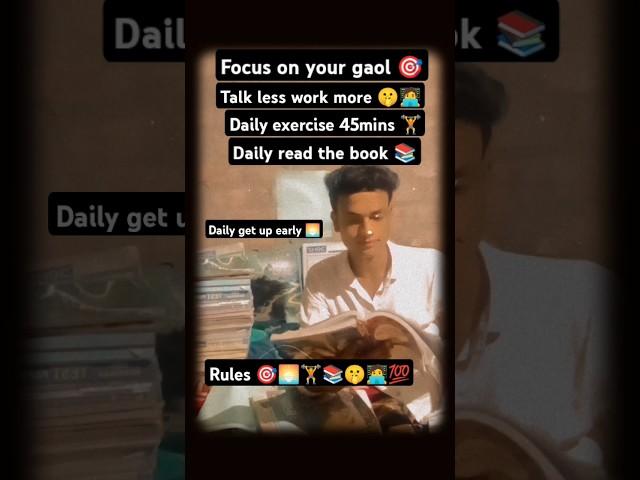 this shorts change your life  study motivation #education  #motivation #study #shorts #success