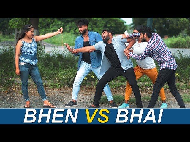 Bhen vs Bhai | Himanshu Darolia