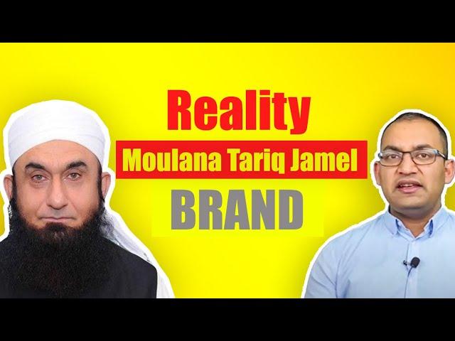Moulana Tariq Jamel Become a Brand in Pakistan || Bilal Sajid