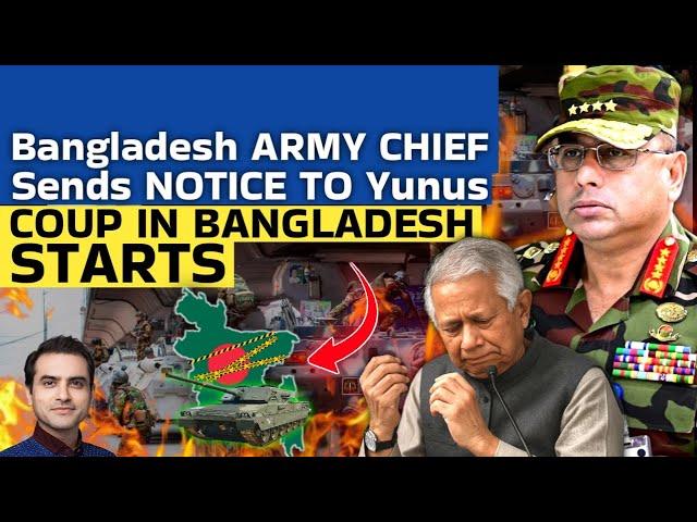 Bangladesh Army Chief Sends NOTICE TO Yunus, COUP IN BANGLADESH STARTS | Sumeet Jain