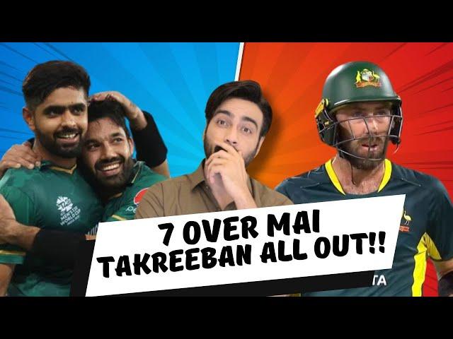 Thori si bisti si feel hui hai | Pak v Aus 1st T20 | ep 471