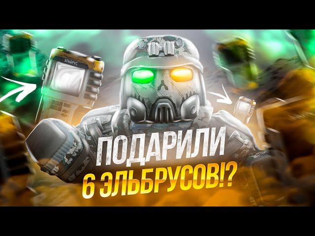 ПОДАРИЛИ ПОЧТИ ПОЛМИЛЛИАРДА НА РОЗЫГРЫШ В STALCRAFT X