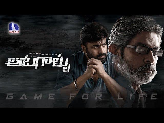 Aatagallu Full Movie | Latest Telugu Movies Online | Nara Rohit | Jagapathi Babu | Darshana Banik