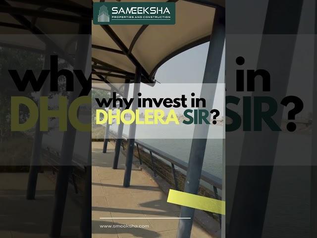 What is DHOLERA SIR | Smeeksha Properties & Construction | #shorts #investment #viral #dailypost
