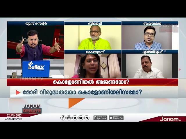 എടോ പോടോന്നൊക്കെ ഷമ വീട്ടിൽപ്പോയി വിളിച്ചാൽ മതി | SREEJITH PANICKER