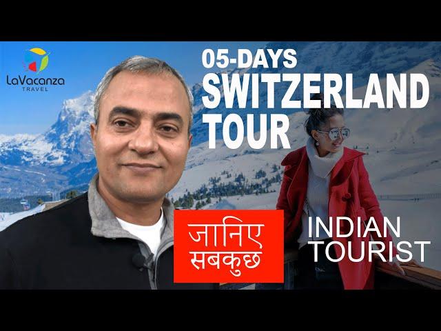 5-Days Switzerland Holiday Tour (STEP-BY-STEP)