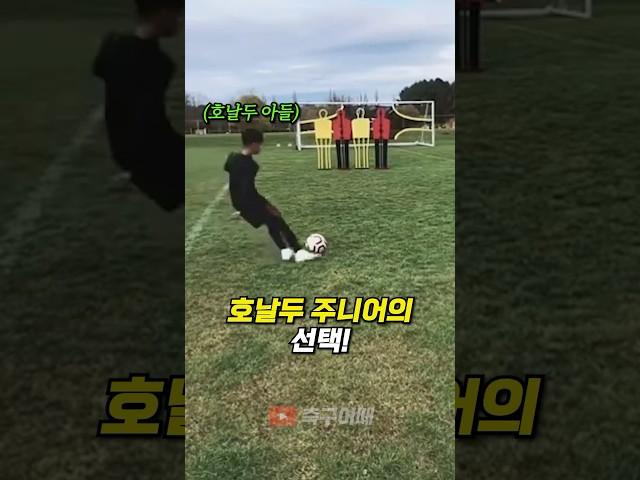 호날두 아들의 국가대표팀