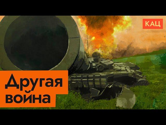 Отличия войны в Украине от Чечни, Грузии и Сирии (English subtitles) @Max_Katz