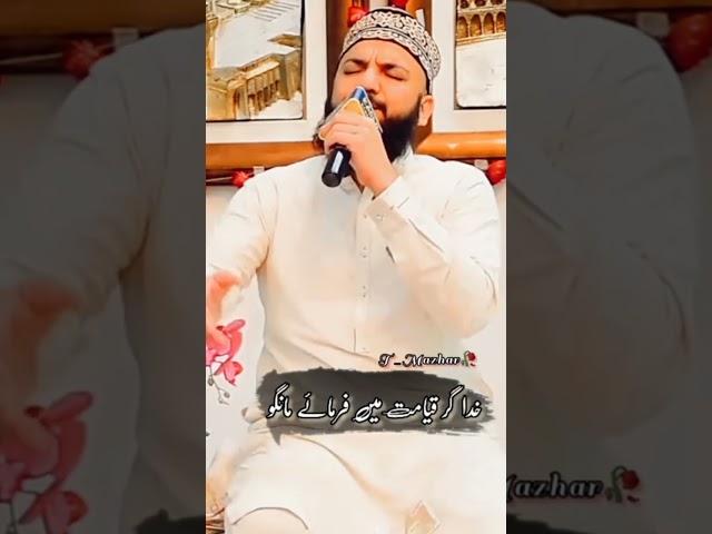 Beautiful Naat Sharif by Mehmood ul Hassan Ashrafi #naat #mehmoodulhassanashrafi #mehfilenaat