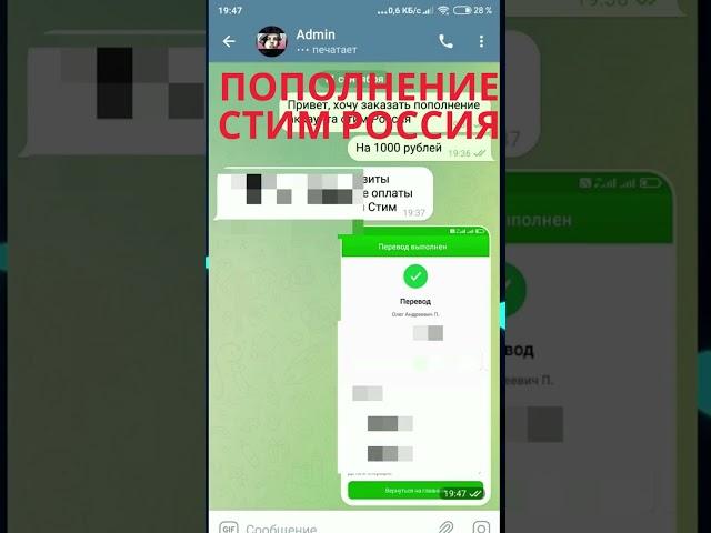 Пополнение Стим Россия Телеграмм @BasOssaBot